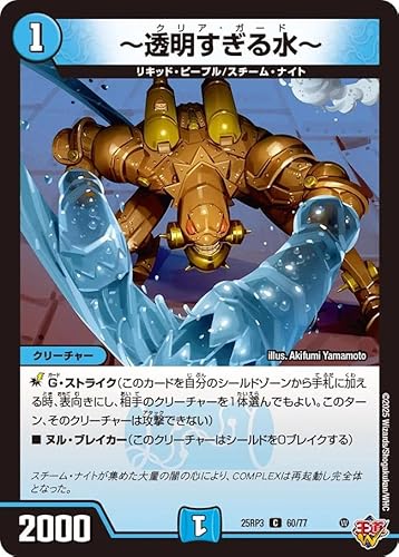 邪神vs時皇 テクノサムライ 4コン 60枚セット 楽天市場】邪神vs時皇の通販